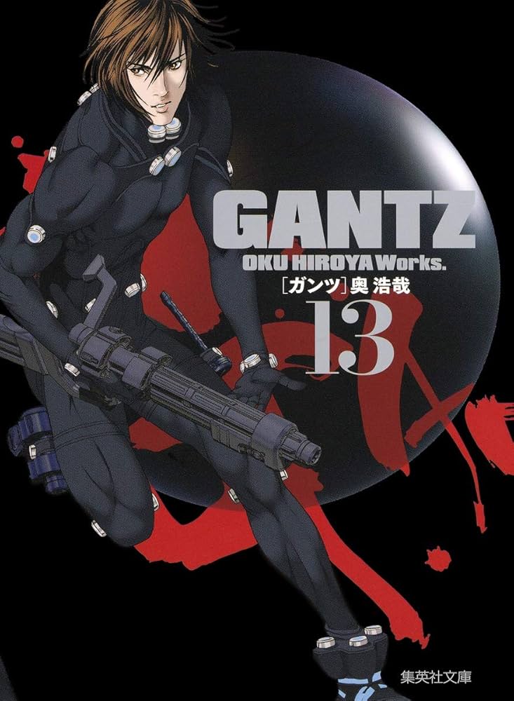 英語版　GANTZ　ガンツ　全巻 英語版 GANTZ ガンツ 全巻 - メルカリ